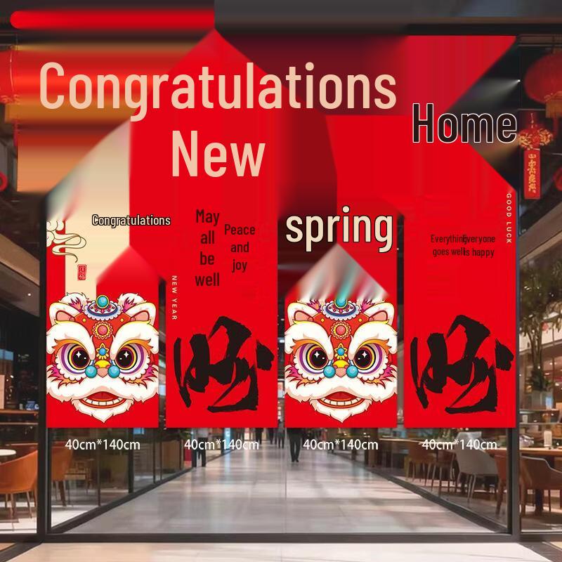 Chinese New Year Hanging Decorative Banner Set