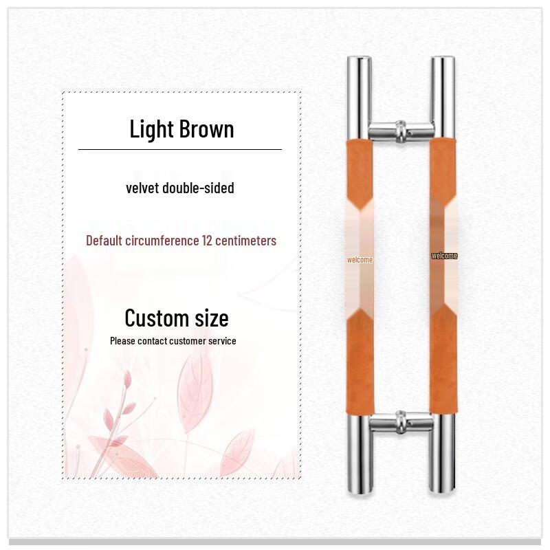 Fabric Door Handle Protective Cover