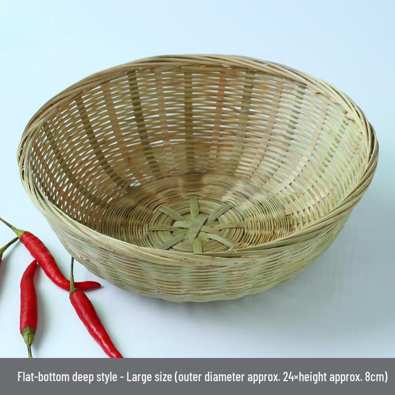Handwoven Bamboo Fruit Basket
