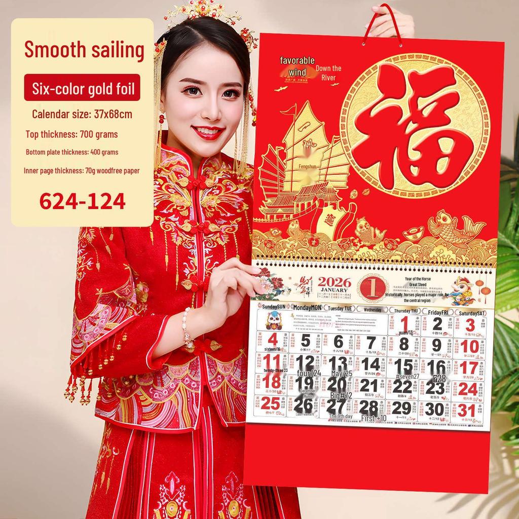 2026 Year of the Horse Gold Foil Wall Calendar - Chinese Style Home Decoration with Fu Character