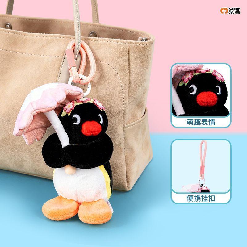 Young Users Daily Trendy Spring Decor Charm | Youmai Genuine Sakura‑Varied Series | Pingu Adorable Penguin Plush Toy Charm Gift