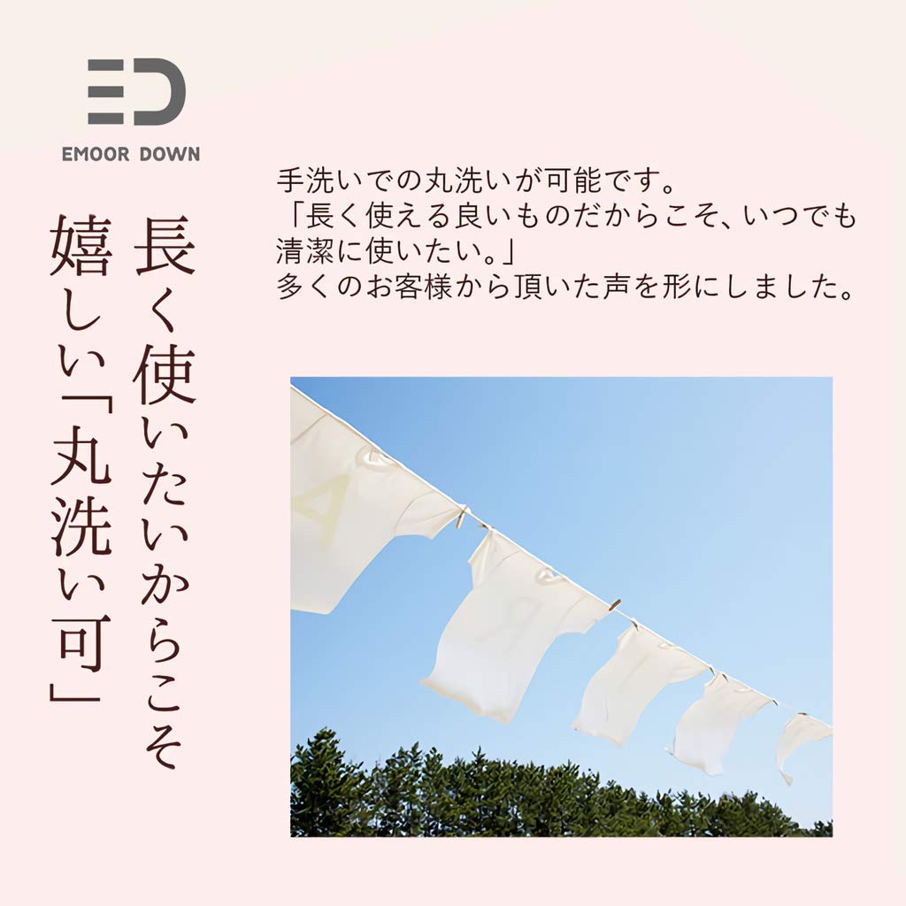 EMOOR Warm Down Kotatsu Comforter, Square, Gold, with Storage Case, Washable