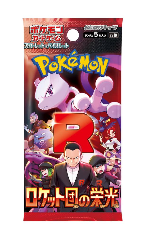 POKEMON Card Game Scarlet & Violet Expansion Pack Glory of Team Rocket Box