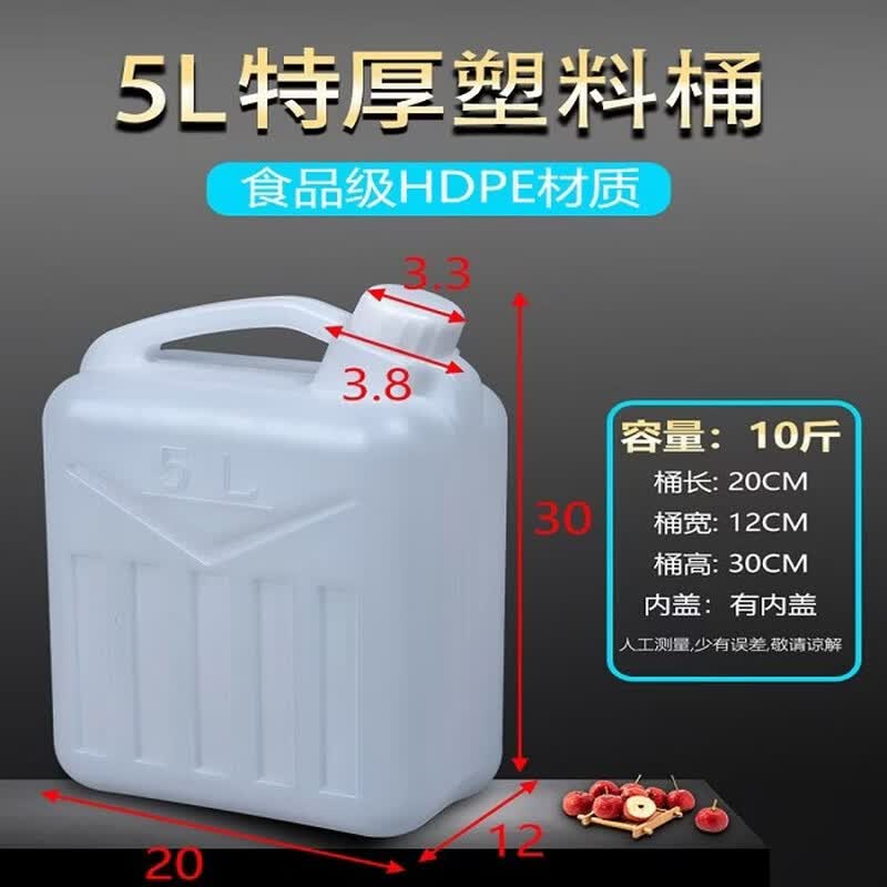 Renhong Food Grade Plastic Water Storage Bucket
