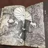 [USED] First edition of Shigeru Mizuki's Yokai Art Collection, published by Asahi Sonorama in 1988.