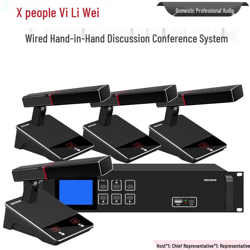 Xun Er Wei ZG-760 Wired Conference System (1-to-4 Mics) (CN version)