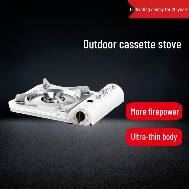 Портативный газовый набор Beifu