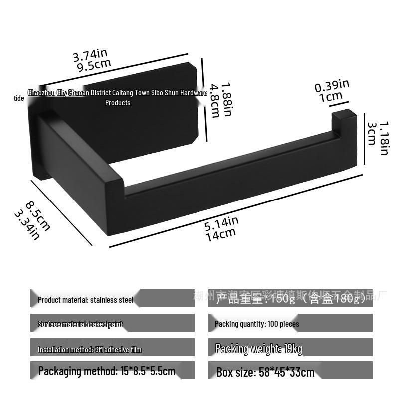 Nail-Free Wall-Mounted Stainless Steel Toilet Paper Holder