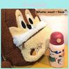 Cute Cartoon Plush Backpack With Large Capacity For Students And Daily Use