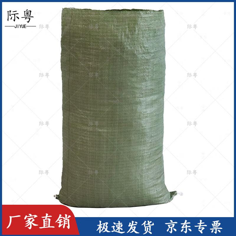 Heavy-Duty Woven Storage Bags