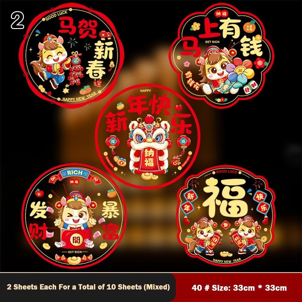 10Pcs 2026 Chinese New Year Window Stickers Electrostatic Clings Paper-cut Horse Paper-cut Window Decal Horse Pattern