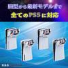 [K&SGAMER] PS Portal Integrated Charging Stand, PS5 Storage Stand, Remote Player, One-Touch Charging, Portal Docking Charging Station