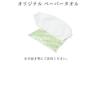 KONO Style Coffee Dripper MDK-21, Coffee Filter MD-25 Set (Serves 1-2 People) Original Paper Towels (8 Sheets, 4-Ply)