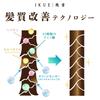 IKUE Ikue Treatment White Lily 1000ml Professional Refill Salon Product | For frizz and dryness, salon-grade moisturizing and low-irritation formula