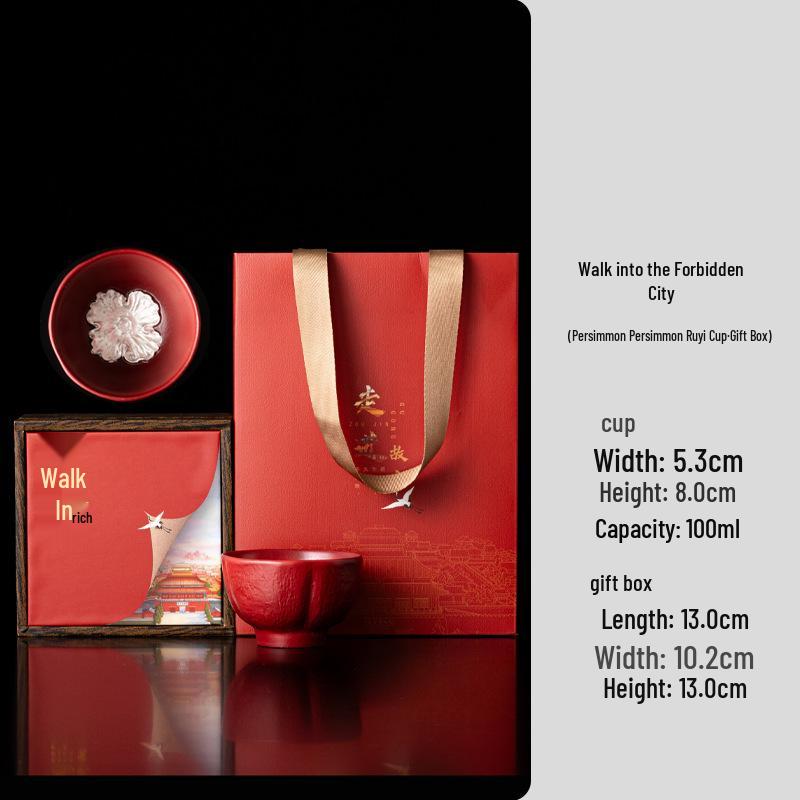 Музей Гугун Подарочный набор: Серебряная инкрустация хурмы, чашка и пиала Руйи для друзей или учителей 100ml