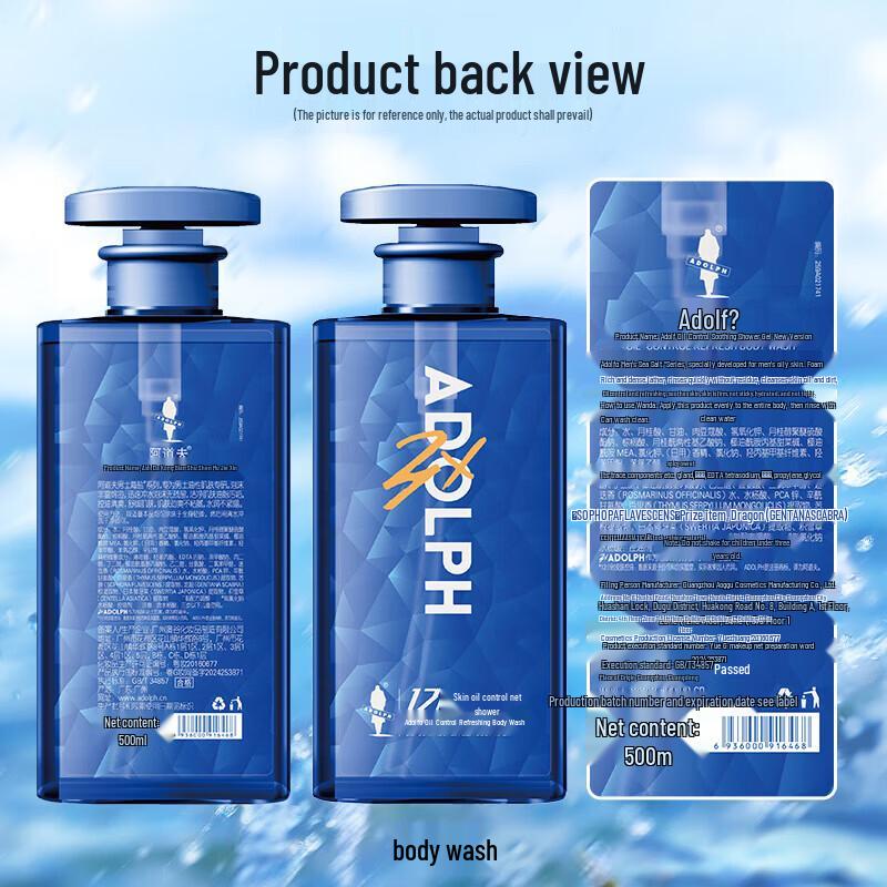 ADOLPH Men's Sea Salt Oil Control Body Wash