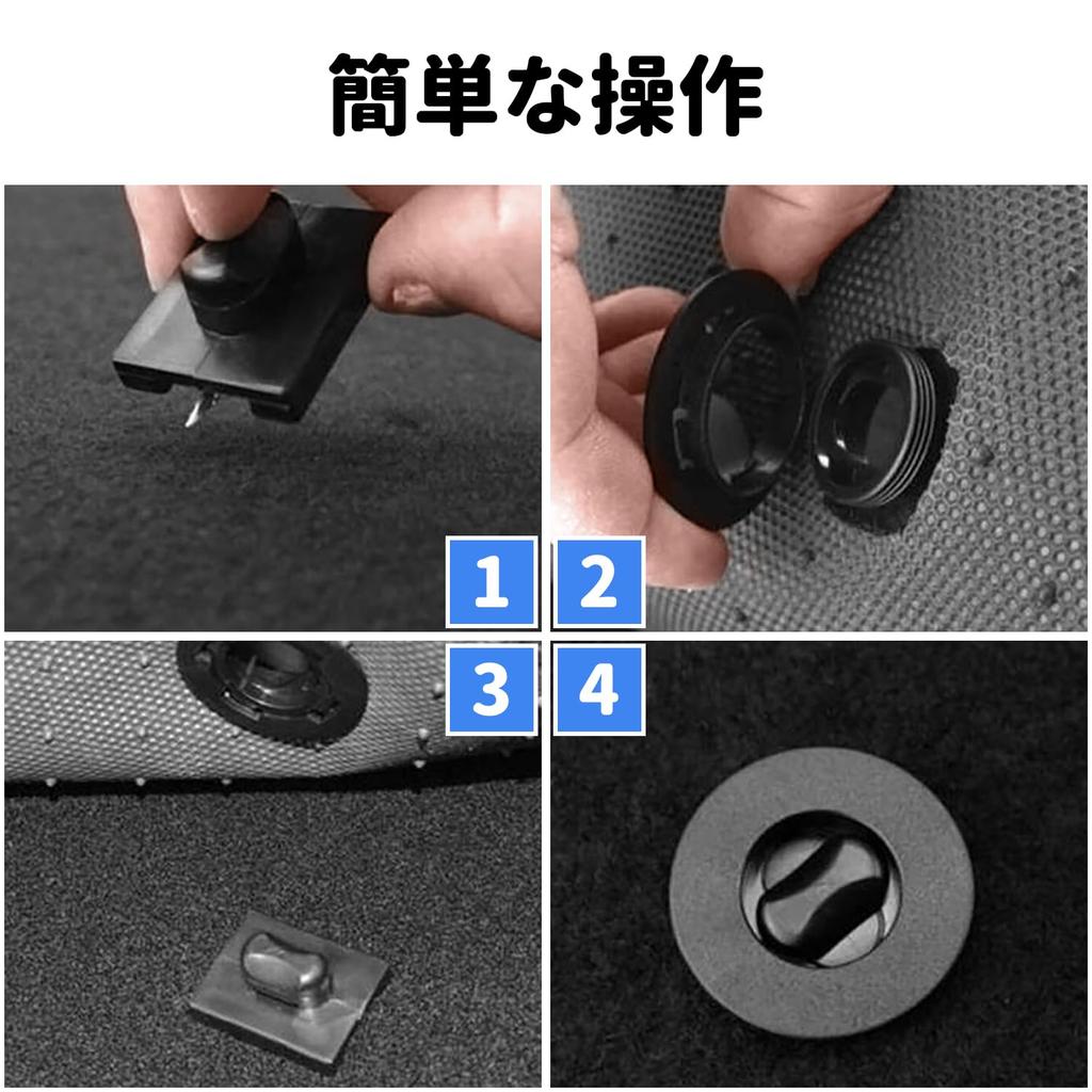 Universal Car Floor Mat Clips, Set of 4, Floor Mat Fixing Clips, Carpet Fixing Clips, Zippers, Anti-Slip, Easy Installation