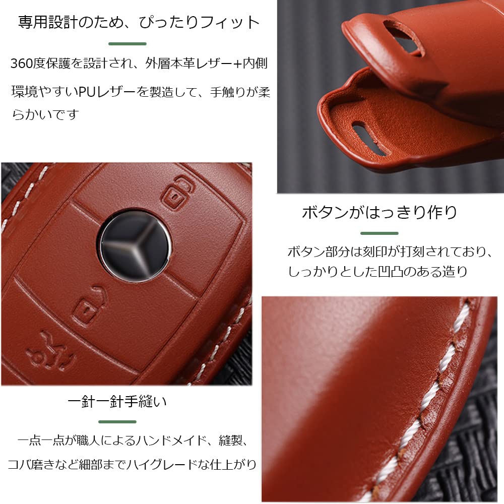 Compatible with Benz Exclusive Smart Key Case Key Cover Holder E Class S Class