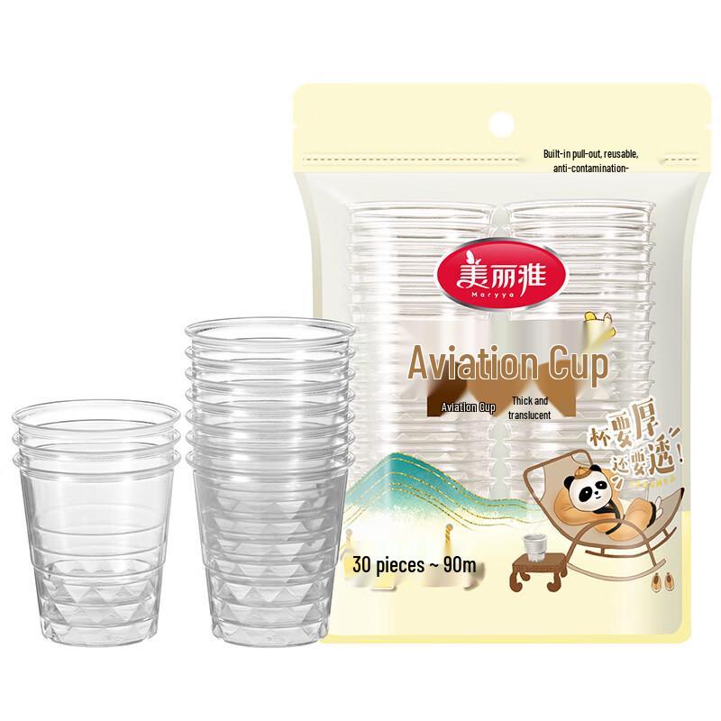 Meiliya Disposable Plastic Airline Cups