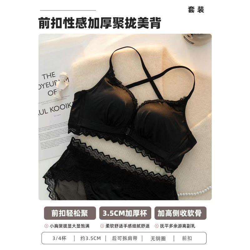 Front button underwear women's thickened small breasts gather and show large AA cup flat bra beautiful back no steel ring closed breast bra