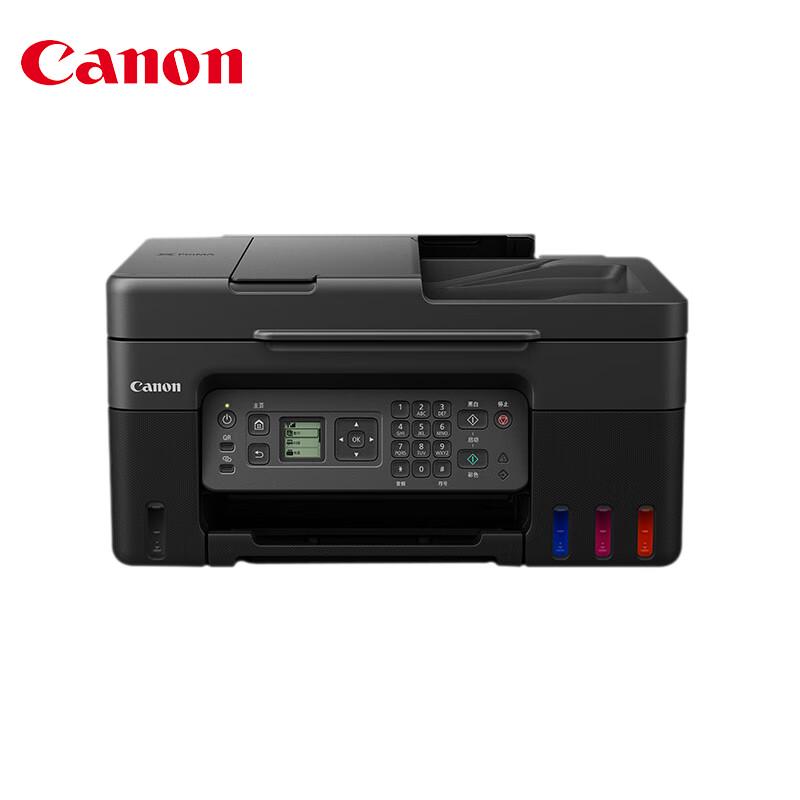 

Canon G4870 Color Ink Tank All-in-One Printer with Fax CN plug (adapter included)
