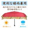 Parquet Pattern Folding Traditional Parquet Water Japanese Modern Umbrella, Craft, Umbrella, Parasol, Waterproof, Repellent, Portable, Umbrella,