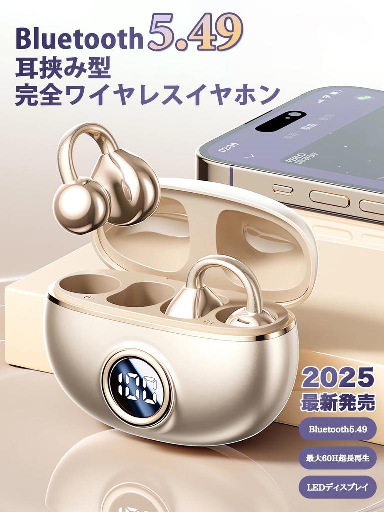 Bluetooth Wireless Earbuds Sound Bluetooth Instant Bluetooth Earbuds with Bone Conduction Up to 60 Hours of No Ear Air Conduction Earbuds with Fast