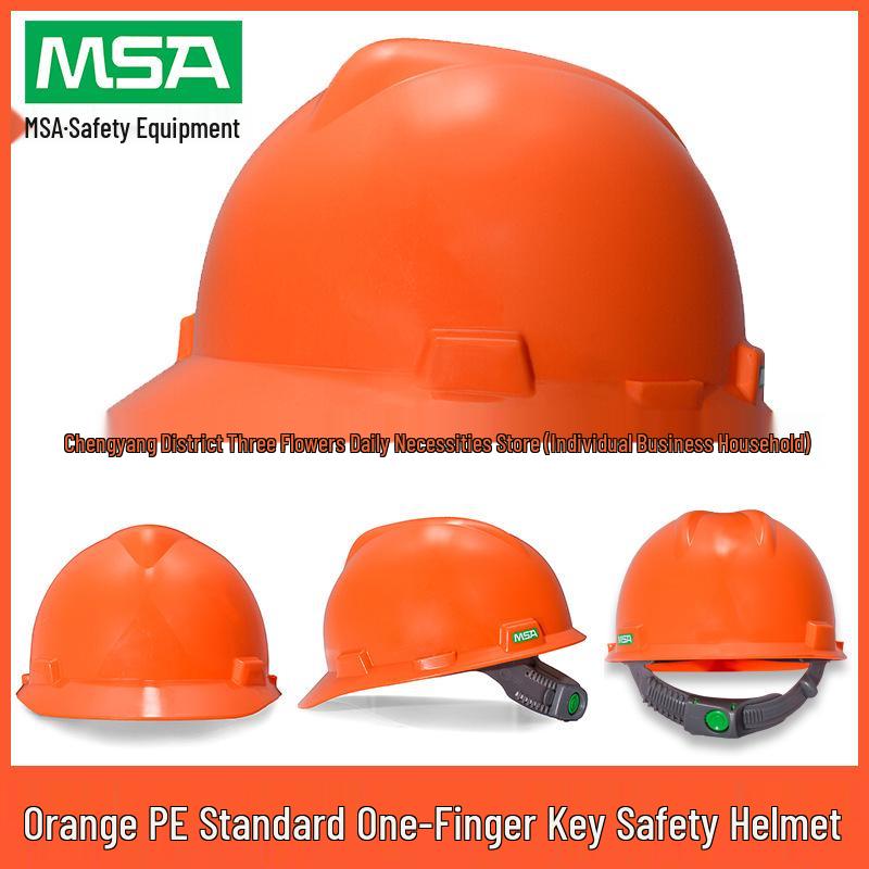MSA/Meisi'an PE Safety Helmet, National Standard, Breathable, Anti-Smash, Thickened, Customizable Logo.