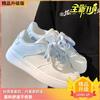 Gradually change color little white shoes girls retro versatile super fire autumn breathable casual platform sports board shoes ins tide