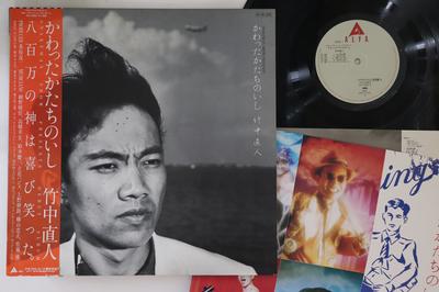 LP Record NAOTO TAKENAKA - A Stone with a Different Shape ALR28062PROMO ALFA 1984 Japan Obi Japanese Pop/Rock Used