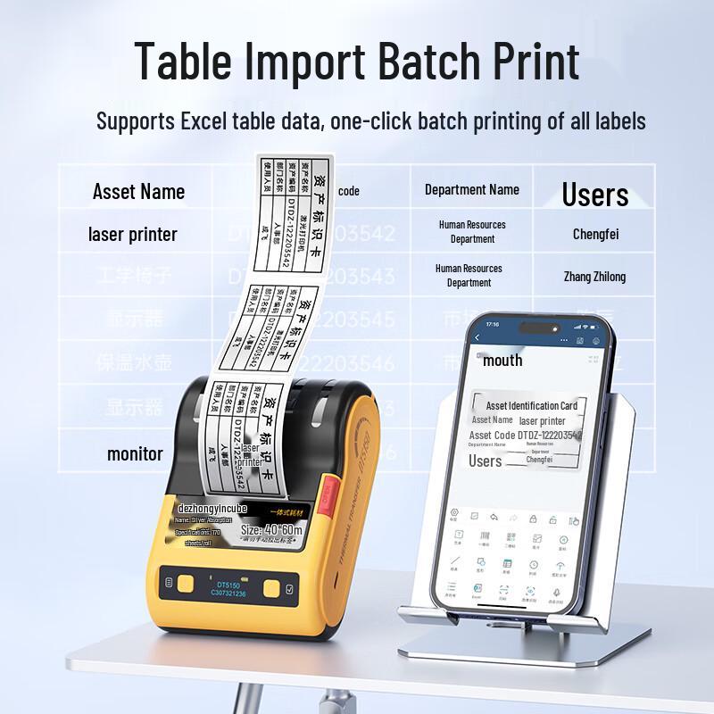 Detong DT5150 Portable Thermal Transfer Label Printer CN plug (adapter included)
