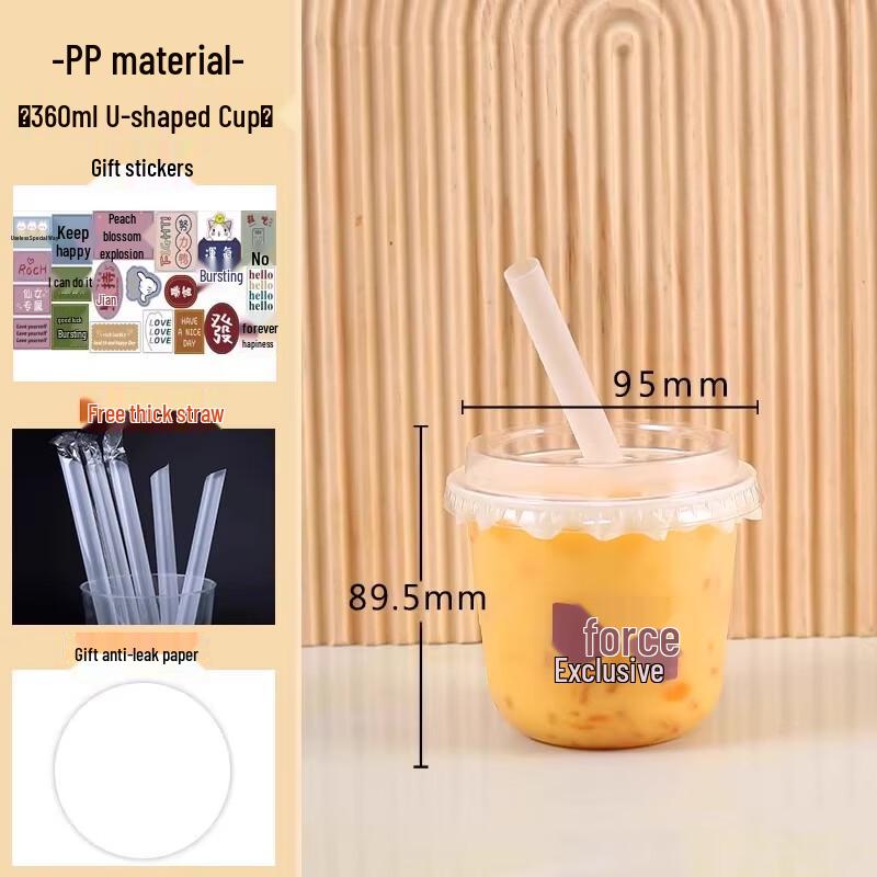 

Disposable Plastic U-Shaped Coffee Cup Set