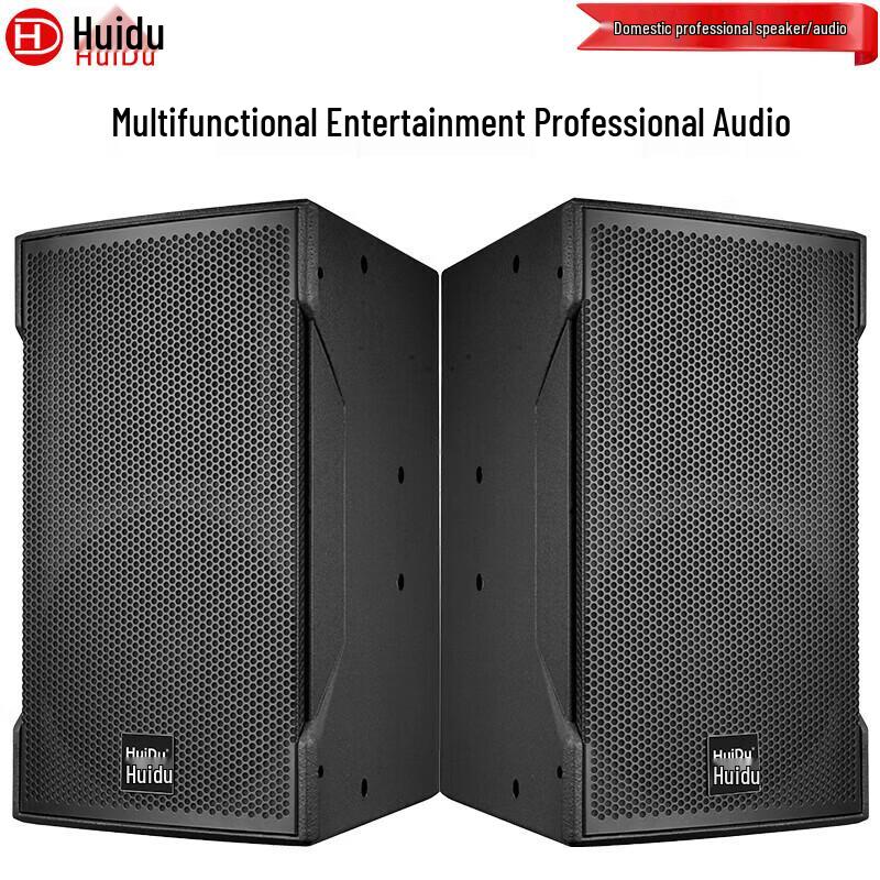 Huido Professional Audio & Video Equipment (CN version)