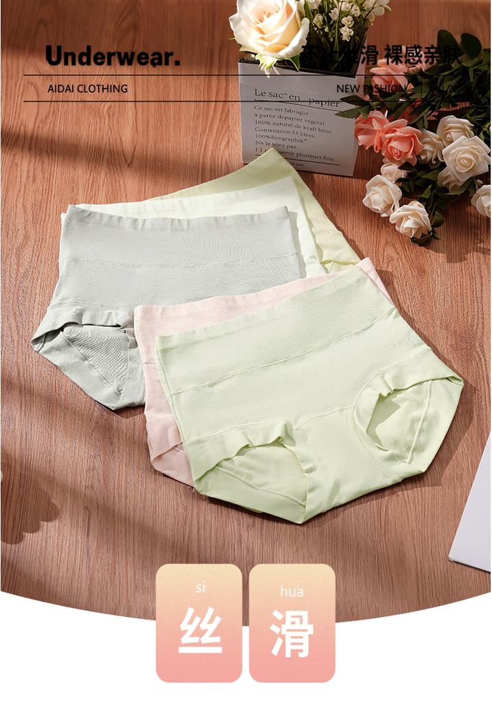 3-Pack Seamless Underwear for Women
