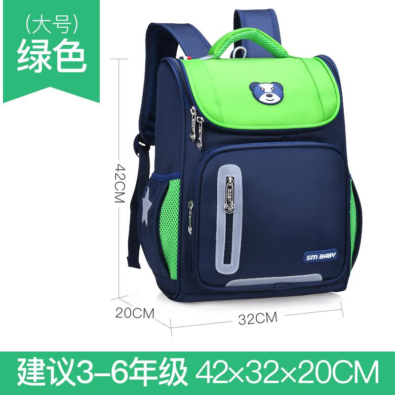 Elementary school bag, children's space bag, anti-splashing rod backpack.