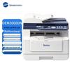 Guangdiantong OEM3000DN A4 Black & White Secure All-in-One Printer