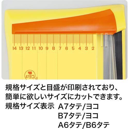Open Industrial Mini Paper Cutter SA-11 Yellow