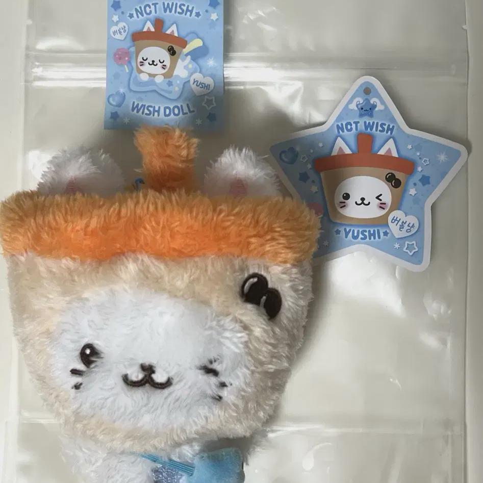 

NCT Желаю Юши Мд Желаю Кукла Пузырчатая Ночь