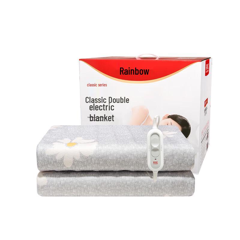 Rainbow Print Double Electric Blanket