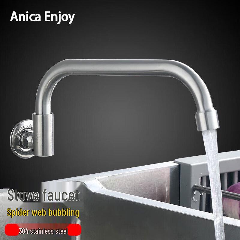 Anica Enjoy 304 Commercial Rotatable Kitchen Faucet