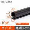 10M Aluminum Alloy Doors Windows Broken Bridge Sealing Strip, Rubber Leather Strip