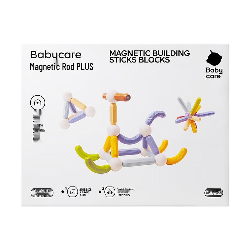 Babycare Magnetic Building Blocks Toy Set