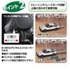 Kyosho Egg FIRST MINI-Z Initial D Toyota Sprinter Trueno AE86 66601Z