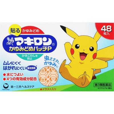 Pikachu Mosquito Patch 48 Sheets