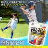 Morinaga Junior Protein Cocoa Flavor 1.12kg