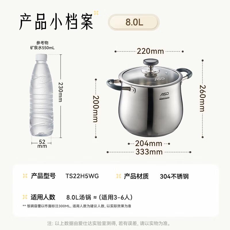 ASD 304 Stainless Steel Thickened Stew Pot
