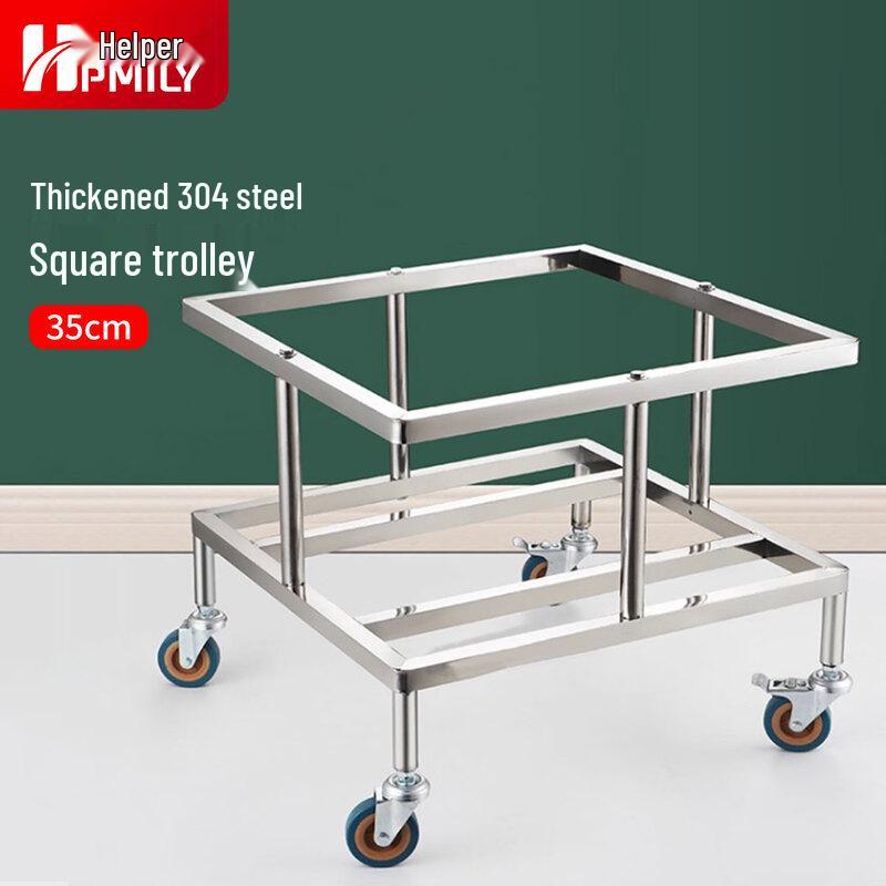 HPMILY 304 Stainless Steel Square Rolling Utility Stand