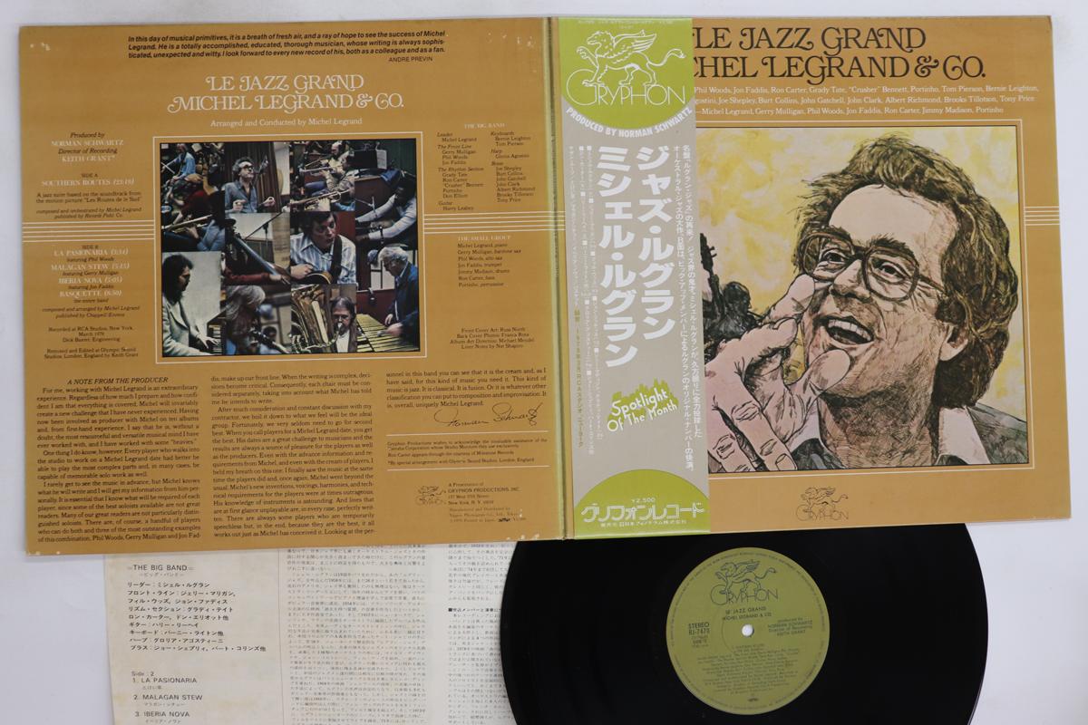 

LP Record MICHEL LEGRAND - Le Jazz Grand RJ7470 GRYPHON 1979 Japan Obi Jazz Used