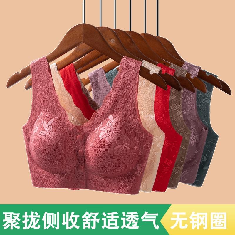Women Plus Size Seamless Wireless Tank Style Comfortable Bra For Middle Aged Ladies