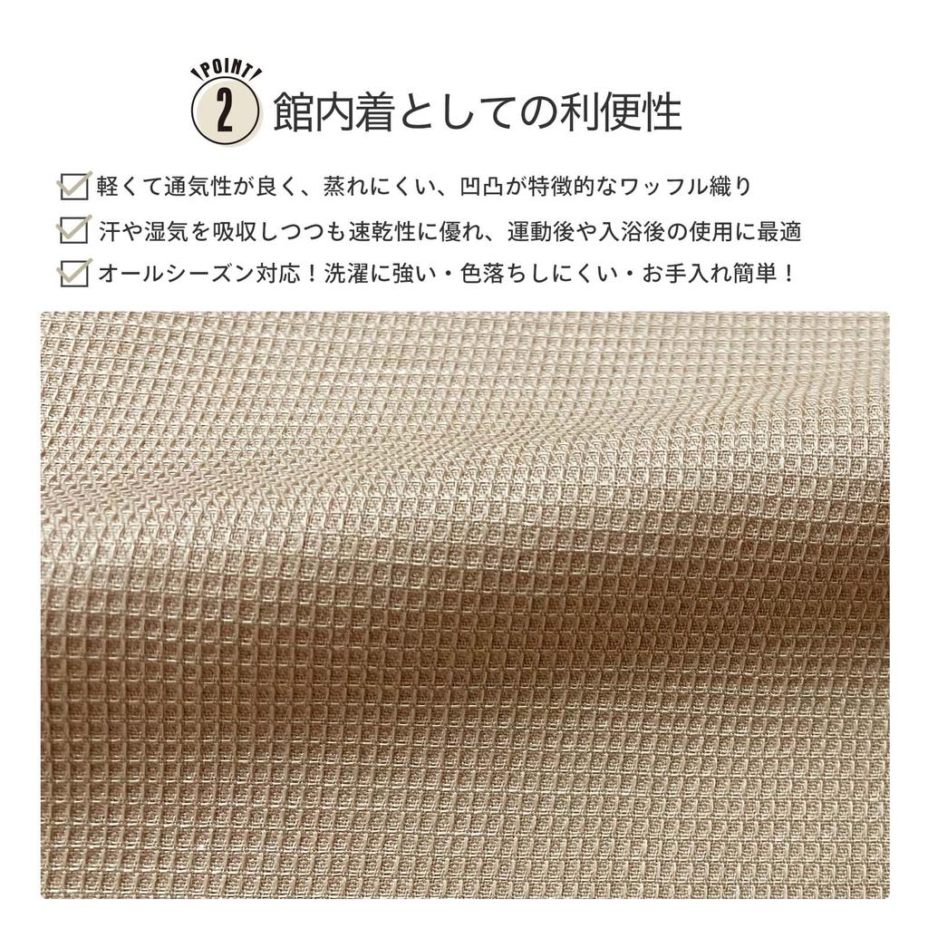 Work Linen for Business for Size M [Ookini] In-house Wear, Clothes, Unisex, Brown, Compatible, Use, Adults, Men, Women,